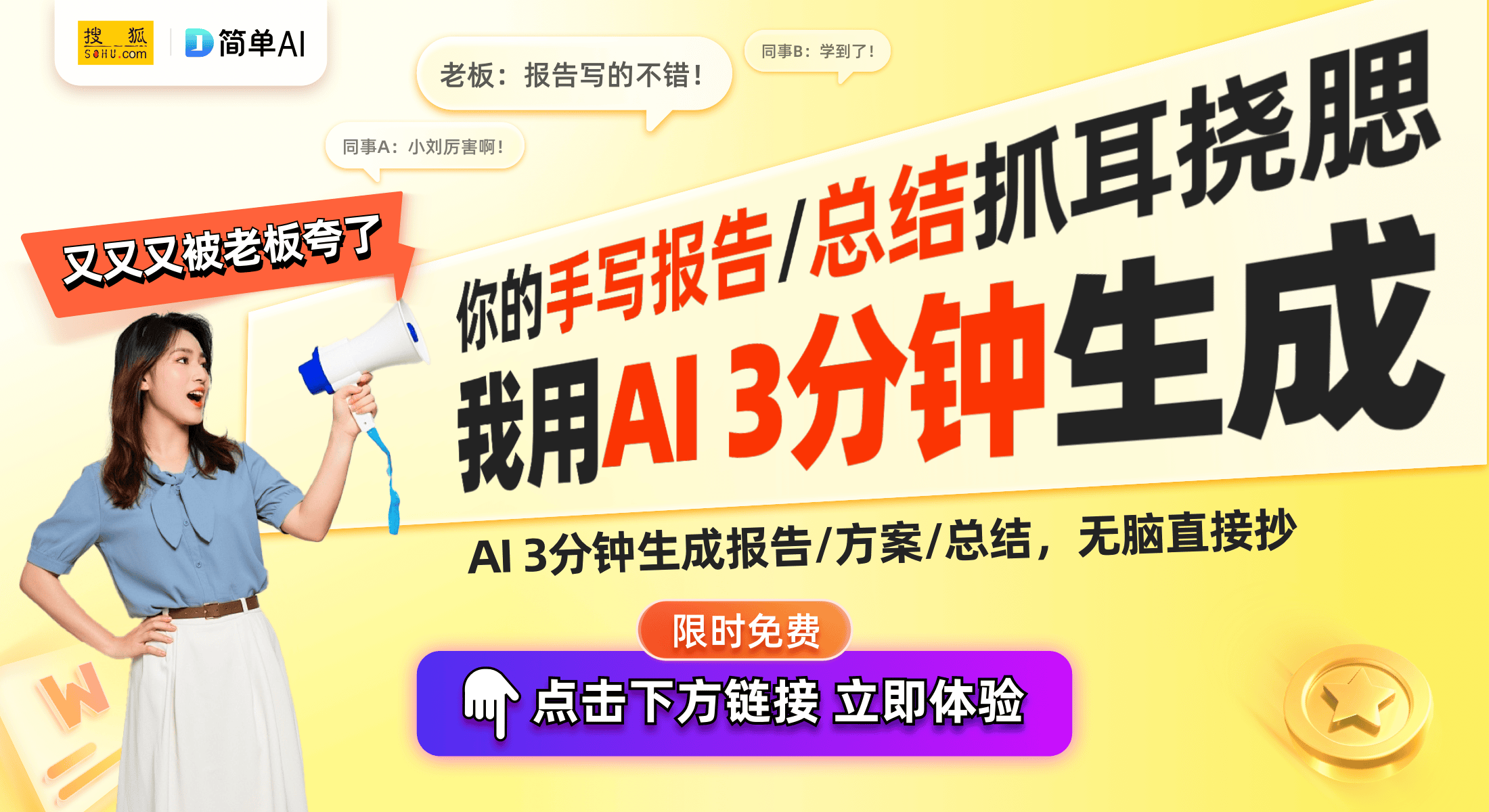 体机热潮：解密私有化部署与AI未来麻将胡了免费试玩DeepSeek一(图1)