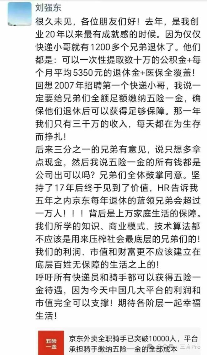 猛骂我；传特斯拉暂停推送FSD试用功能；传商汤联创徐冰将辞职澄清丨雷峰早报PG电子麻将胡了模拟器余承东回应华为PuraX定价：情商比较低大家抓住把柄(图3)