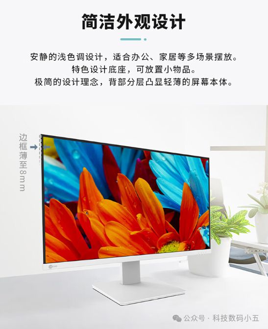 一体机大屏+高性能实力绽放高效办公！PG麻将胡了2模拟器联想Lecoo(图3)