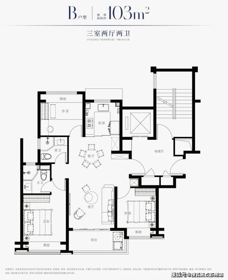 →楼盘百科→首页网站→楼盘百科→首页网站→24小时热线PG麻将胡了西派海上售楼处电话→西派海上售楼中心电话(图3)