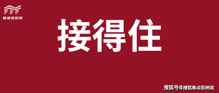 →楼盘百科→首页网站→楼盘百科→首页网站→24小时热线PG麻将胡了西派海上售楼处电话→西派海上售楼中心电话(图16)