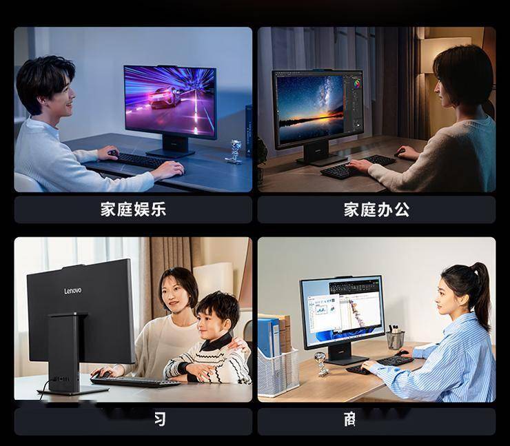 刷屏+i9-13900H一体台式电脑标杆！PG电子麻将胡了联想小新Pro2725K高(图4)