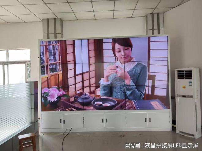 55英寸液晶拼接屏尺寸麻将胡了2模拟器试玩(图2)
