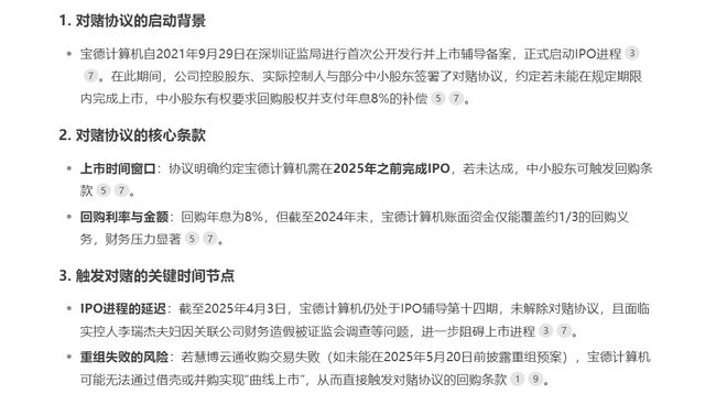 华为昇腾营收占比 50%+信创市占率第一麻将胡了2试玩章盟主392亿豪赌蛇吞象！(图3)