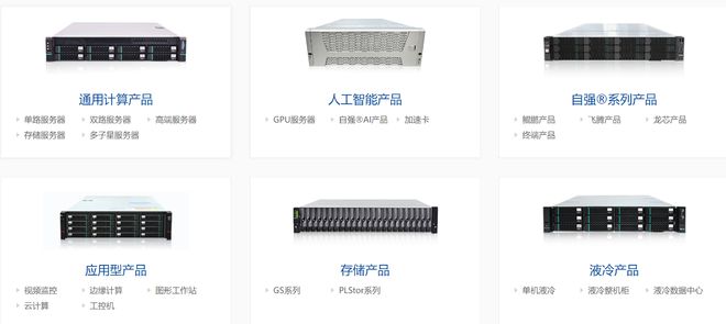 华为昇腾营收占比 50%+信创市占率第一