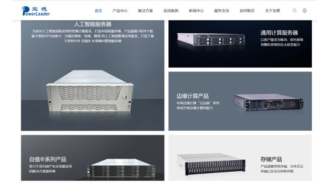 华为昇腾营收占比 50%+信创市占率第一麻将胡了2试玩章盟主392亿豪赌蛇吞象！(图5)