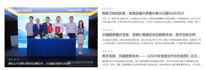 华为昇腾营收占比 50%+信创市占率第一麻将胡了2试玩章盟主392亿豪赌蛇吞象！(图12)