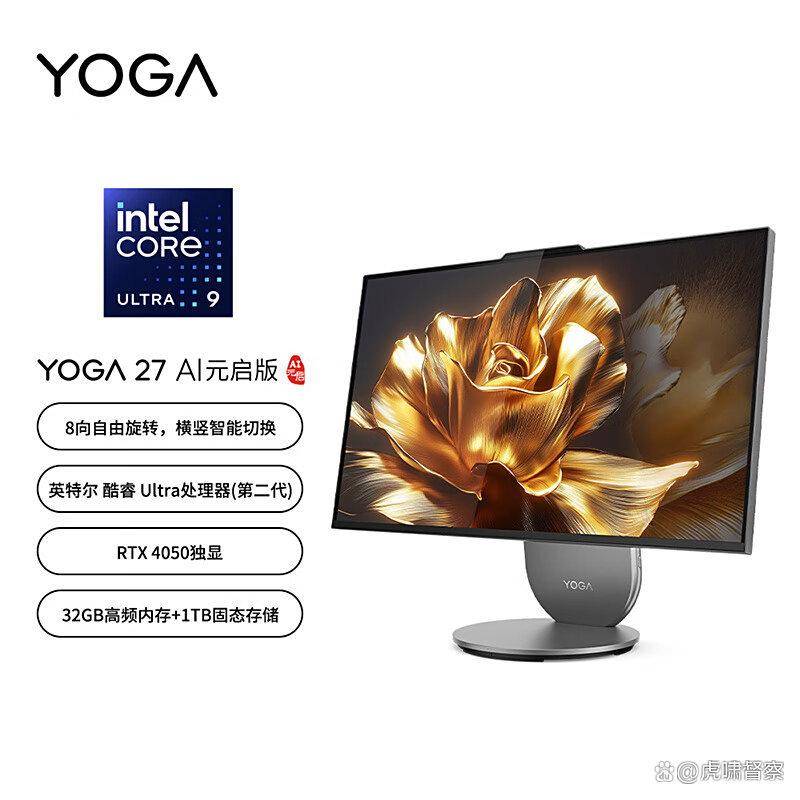 2025年最值得入手的三大品牌深度评测麻将胡了2试玩网站一体机选购终极指南：(图2)