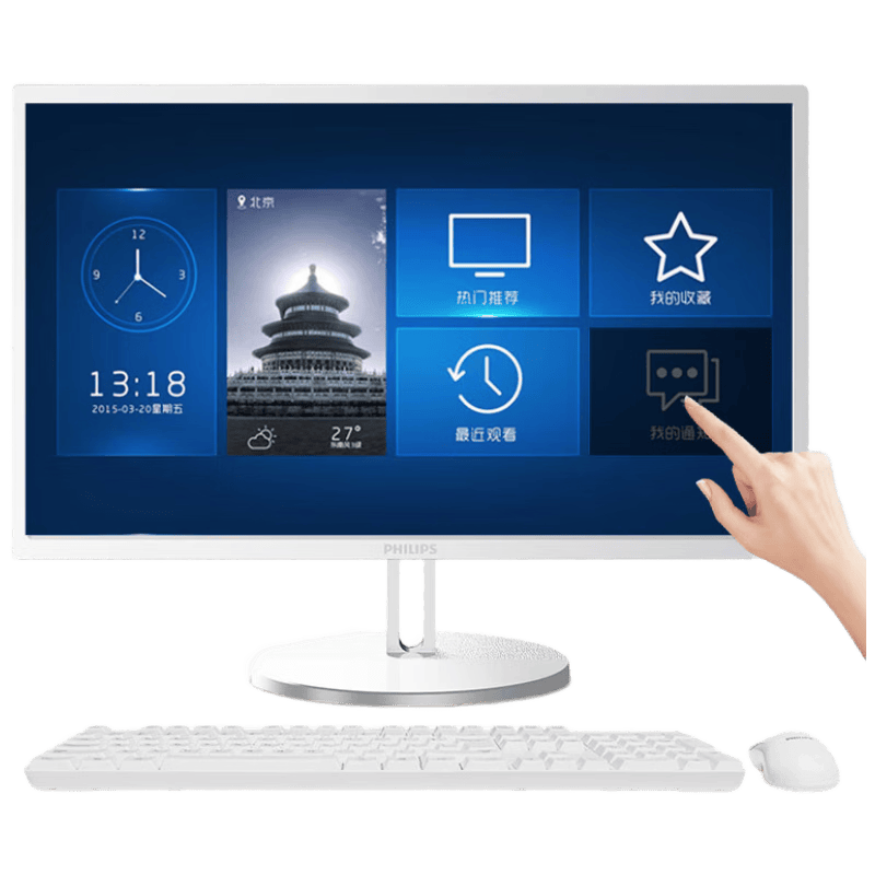 ：高性能、超实用家庭办公的最佳选择！麻将胡了2025年飞利浦一体机推荐(图3)