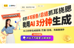 面提速50%助力AI算力 revolut