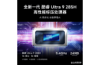 2025年最值得入手的三大品牌深度评测麻
